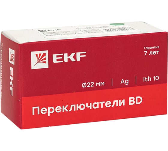 Кнопка EKF BA31 с подсветкой 230В зеленая NO IP65 PROxima xb2-bw31-230-65