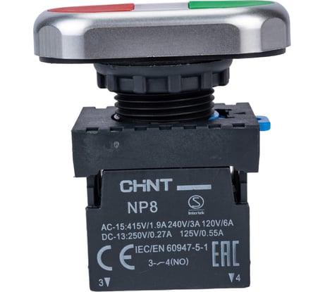 Двойная кнопка CHINT NP8-11SD 1НО+1НЗ желт. AC 110В-220В(LED) IP65 (R) 667175