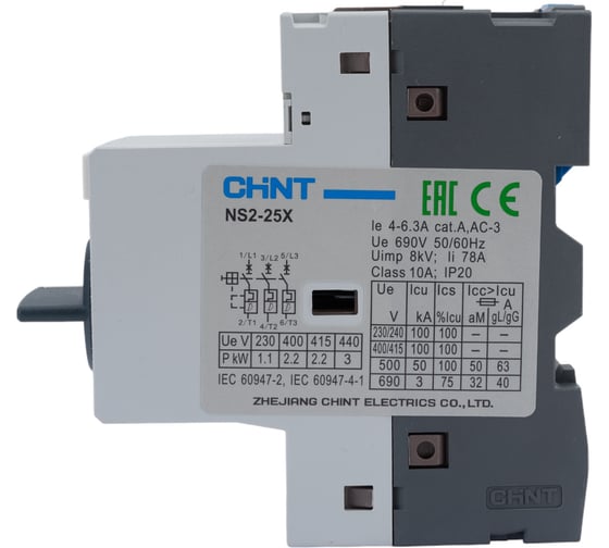 Пускатель CHINT NS2-25x4-6.3А с поворотной ручкой (R) 495184