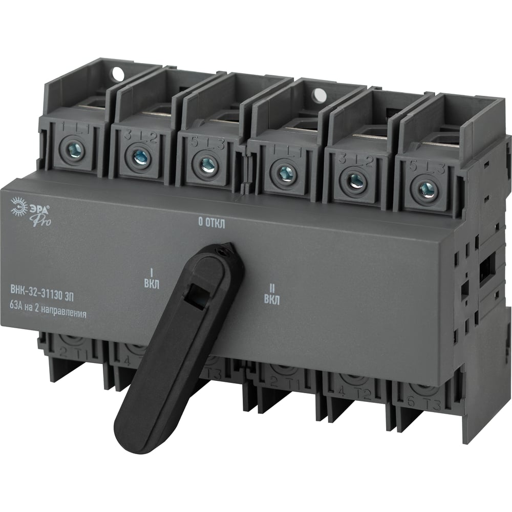 Выключатель-разъединитель ЭРА ВНК-32-31130 PRO mvr30-3-063E 3П 63А на 2 ...