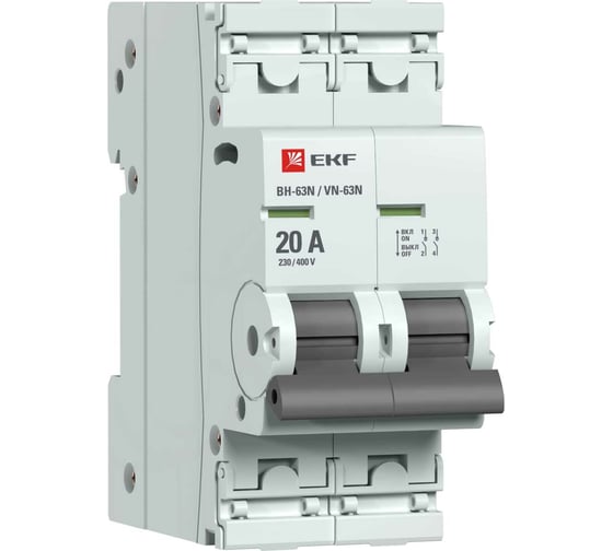 Выключатель нагрузки EKF PROxima ВН-63N 2P, 20А, 60 штук S63220