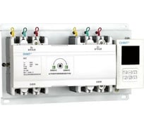 Устройство автоматического ввода резерва CHINT 250А NZ7-250S/3P 422481