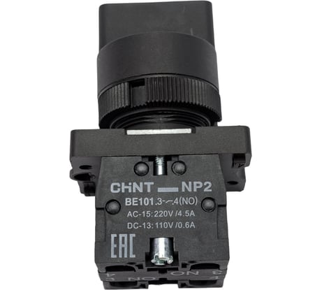 Переключатель CHINT NP2-ED33 3 полож. с фиксацией 2НО IP40 574822
