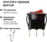 Клавишный круглый переключатель TDM ELECTRIC MIRS-101-3-R красный, с подсветкой, 2 положения 1з SQ0703-0041 7