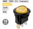 Клавишный круглый переключатель TDM ELECTRIC MIRS-101-3-Y желтый, с подсветкой, 2 положения 1з SQ0703-0042 2