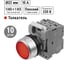Кнопка с фиксацией TDM ELECTRIC MP2-21R (LED; в сборе; диаметр 22 мм; 1з+1р; 220В; красная) SQ0747-0021 2