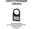 Кнопка с фиксацией TDM ELECTRIC MP2-20R (в сборе; диаметр 22 мм; 1з+1р; красная) SQ0747-0007 13