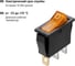 Клавишный переключатель TDM ELECTRIC IRS-101-Y желтый, с подсветкой, 2 положения 1з SQ0703-0045 6