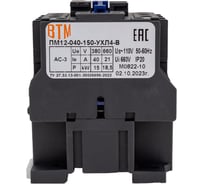 Пускатель ВТМ (S) ПМ 12-040150-40А-110АС-(1з)-УХЛ4-В 0020872 ВТМ00020872