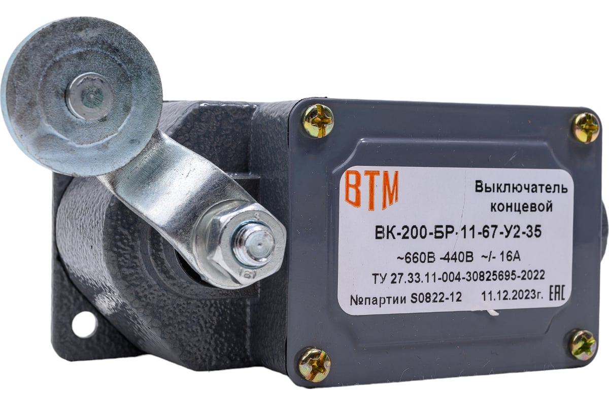 Концевой выключатель ВТМ (S) ВК-200-БР-11-67У2-35 ВТМ00023531 ...