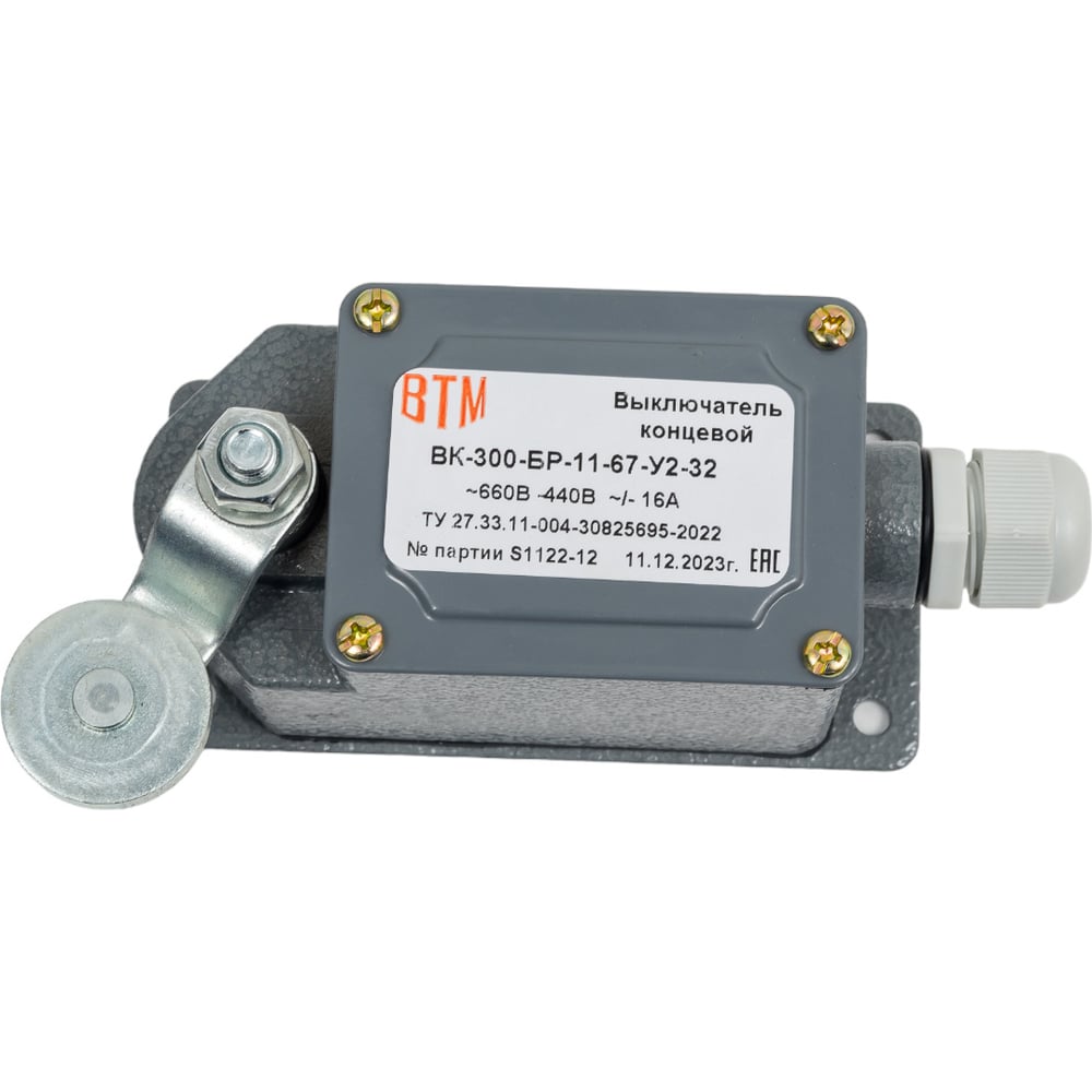 Концевой выключатель ВТМ (S) ВК-300-БР-11-67У2-32 ВТМ00023550 ...