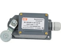 Концевой выключатель ВТМ (S) ВК-300-БР-11-67У2-32 ВТМ00023550 23652867