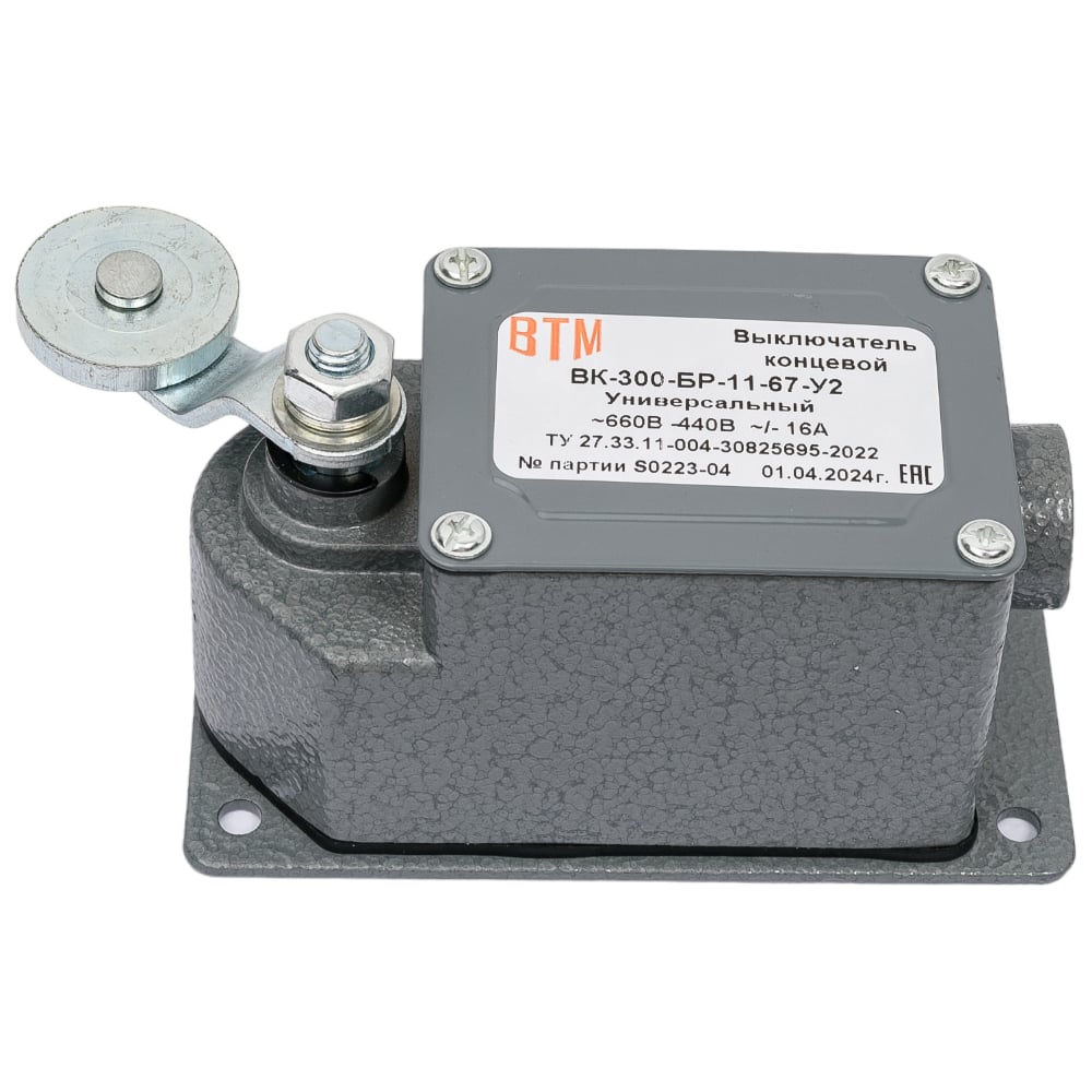Концевой выключатель ВТМ (S) ВК-300-БР-11-67У2-Универсальный ...