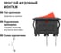 Клавишный переключатель TDM ELECTRIC YL-211-03 (влагозащищенный; 2 положения; 1з; 10 шт.) SQ0703-0048 6