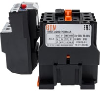 Пускатель ВТМ (S) ПМЛ-3200-32А-220АС-(1з)-РТЛ1023-2(23,0-32,0А)-УХЛ4-А ВТМ00040358