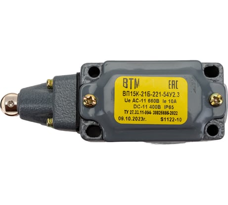 Выключатель концевой ВТМ ВП15К-21Б-221-54У2.3 ВТМ00027853
