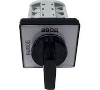 Кулачковый переключатель Elkey cs 10-05.044fu9.106 4687202840892