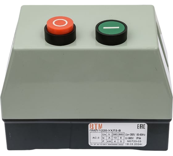Пускатель ВТМ (S) ПМЛ-1220-10А-380АС-(1з)-РТЛ1014-2(7,0-10,0А)-УХЛ3-В ВТМ00021235