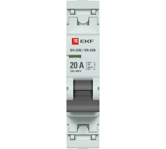 Выключатель нагрузки EKF 1P 20А ВН-63N PROxima S63120