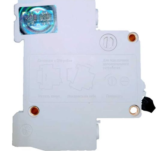 Выключатель нагрузки EKF 2P 63А ВН-63N PROxima S63263