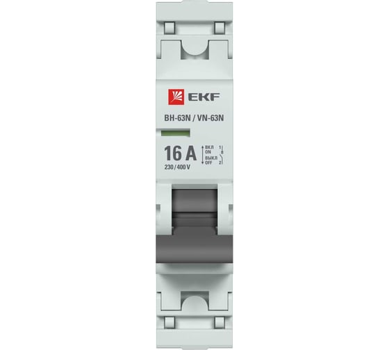 Выключатель нагрузки EKF 1P 16А ВН-63N PROxima S63116