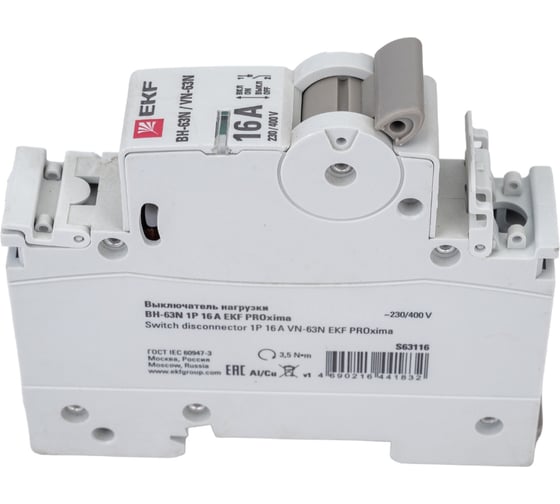 Выключатель нагрузки EKF 1P 16А ВН-63N PROxima S63116