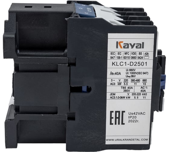 Магнитный пускатель KAYAL Контактор 25A-42AC-Б-УХЛ4 KLC1-D2501 KAYAL UCD25A042V