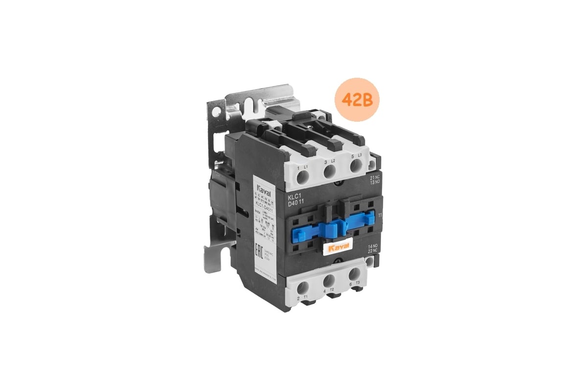 Магнитный пускатель KAYAL Контактор 40A-42AC-Б-УХЛ4 KLC1-D4011 UCD40A042V