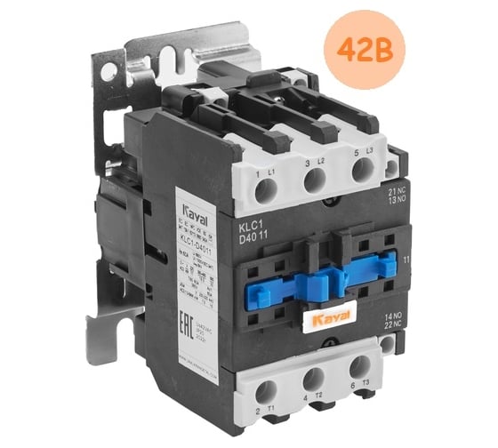Магнитный пускатель KAYAL Контактор 40A-42AC-Б-УХЛ4 KLC1-D4011 UCD40A042V