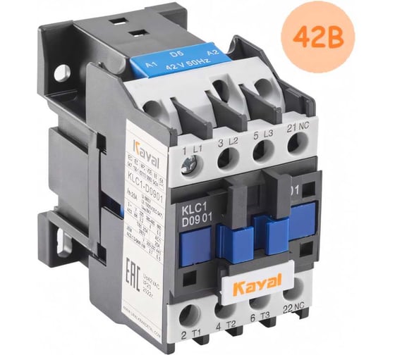 Магнитный пускатель KAYAL Контактор 9A-42AC-Б-УХЛ4 KLC1-D0901 UCD09A042V