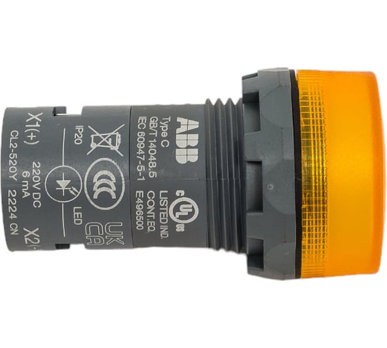 Кнопка с фиксацией CP2-30Y-11 1HO+1Н3 желтая 1SFA619101R3073