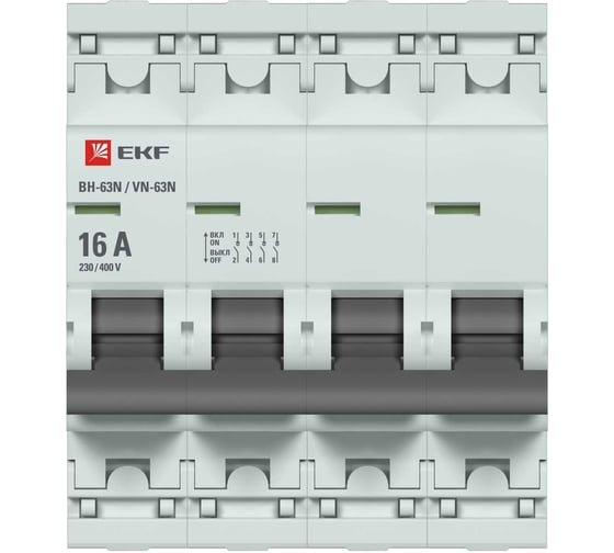 Выключатель нагрузки EKF 4P 16А ВН-63N PROxima S63416