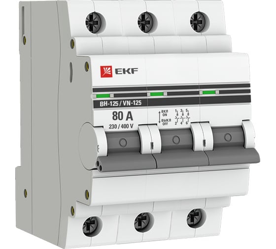 Выключатель нагрузки EKF 3P 80А ВН-125 PROxima SL125-3-80-pro