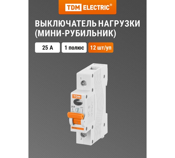 Выключатель нагрузки мини-рубильник TDM ВН-32 1P 25A SQ0211-0003