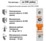 Выключатель нагрузки (мини-рубильник) ВН-32 TDM ELECTRIC 1P 25A SQ0211-0003 3