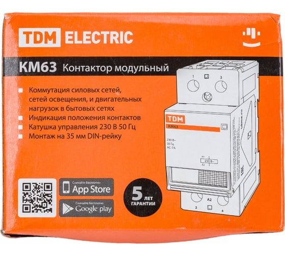 Модульный контакторTDM КМ63/2-63 SQ0213-0010