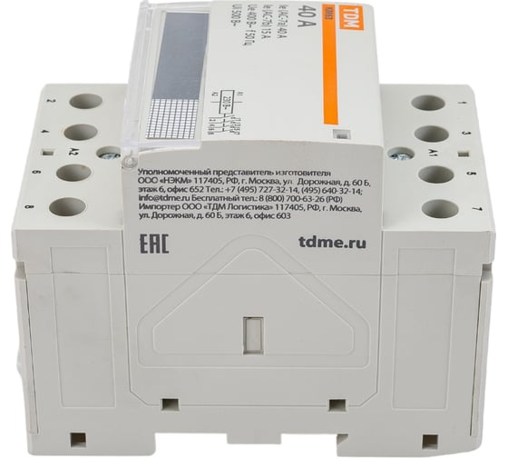 Модульный контактор TDM ELECTRIC КМ63/4-40 SQ0213-0014