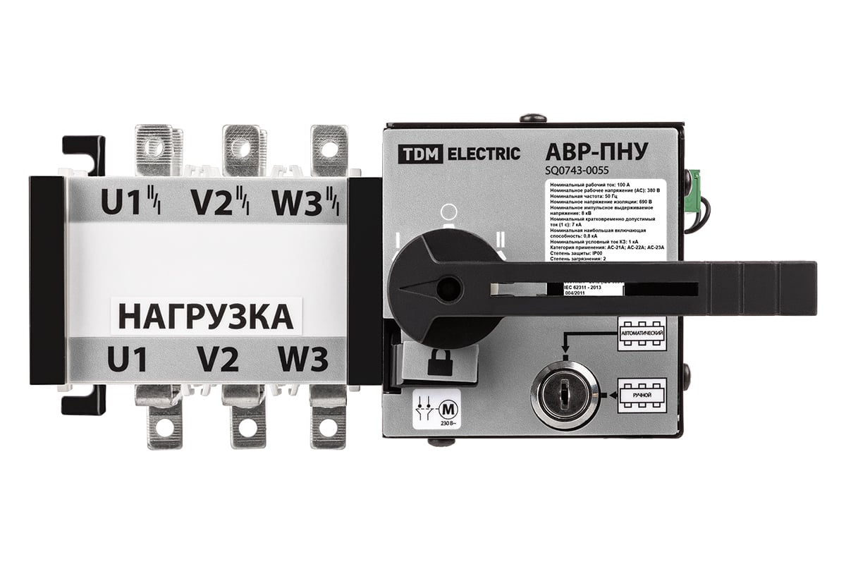 Устройство автоматического ввода резерва TDM авр-пну 3п 100а 380в  SQ0743-0055