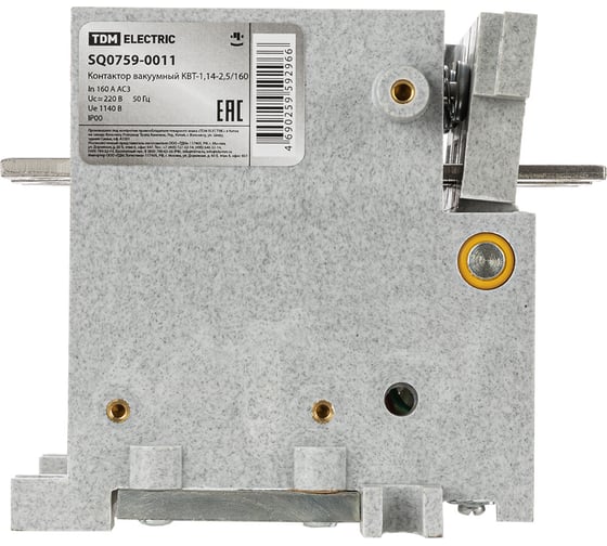 Вакуумный контактор TDM ELECTRIC квт-1,14-2,5/160, 220в ac/dc, 2но+1нз SQ0759-0011