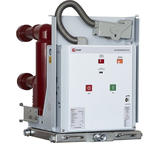 Вакуумный выключатель EKF BB/-10-630-20-150-3 выкатного исполнения, с магнитом блокировки включения, с правой блокировкой, с 2 токовыми катушками отключения, опер. Ток 220 В AC/DC ppt22t2pbb 1