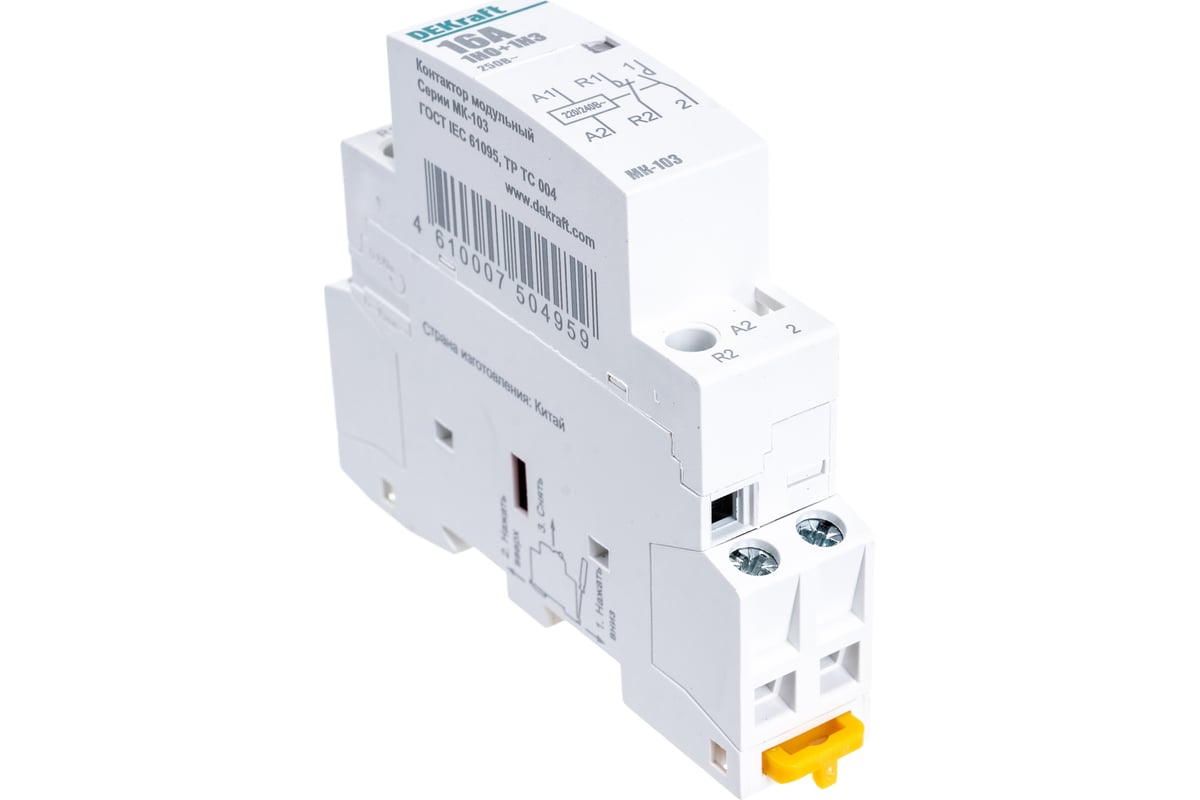 Контактор модульный DEKRAFT МК-103 1НО+1НЗ 16А 230В, 18051DEK