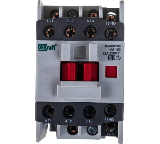 Контактор DEKraft КМ103-012A-220B-11 АС3 1НО+1НЗ 22108DEK 293782