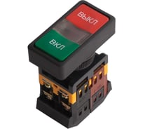 Кнопка Пуск-Стоп 220В NO+NC EKF AS-22N pbn-as-rec 222759