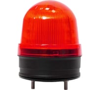 Светосигнальный маячок INNOCONT d=70мм, L=85мм, светодиод, вращение, зуммер, цвет: красный, 24VDC IP54, кабель 0.5м SL70B-024-R