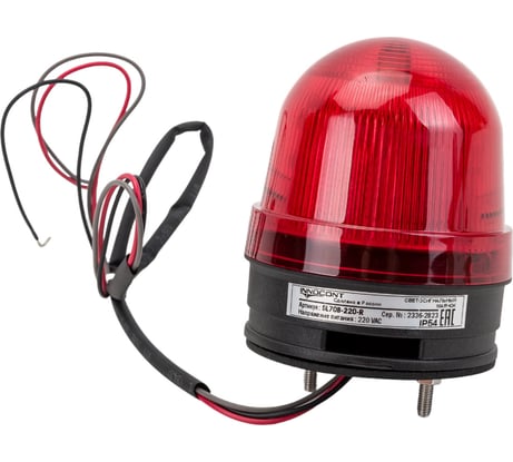 Светосигнальный маячок INNOCONT d=70мм, L=85мм, светодиод, вращение, зуммер, цвет: красный, 220VAC, IP54, кабель 0.5м SL70B-220-R
