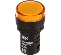 Светосигнальная арматура AD-22DS 230В желтая IEK BLS10-ADDS-230-K05 43328