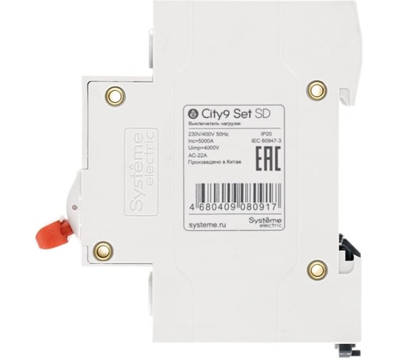 Выключатель нагрузки Systeme Electric City9 set вн 3p 40а 400в (ранее EZ9S16340) C9S16340