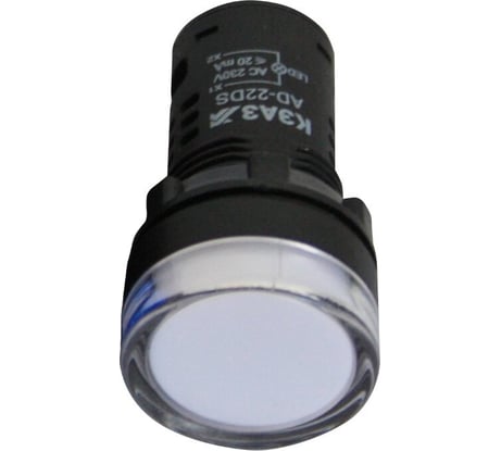Лампа КЭАЗ AD22DS(LED) матрица 22мм 230В бел. 238572