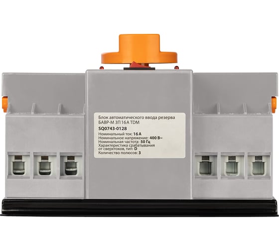 Блок автоматического ввода резерва TDM ELECTRIC БАВР-М 3П 16А SQ0743-0128