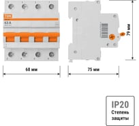 Выключатель нагрузки TDM ELECTRIC (мини-рубильник) ВН-32 4P 63A Home Use SQ0211-0137